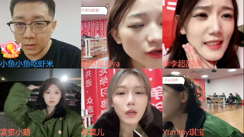 【户外】小鱼小鱼吃虾米的精彩时刻 20231018 00点场