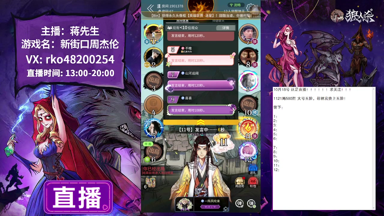 【2023-10-18 15点场】蒋先生KG21：10月18日直播!求关注，求办卡！