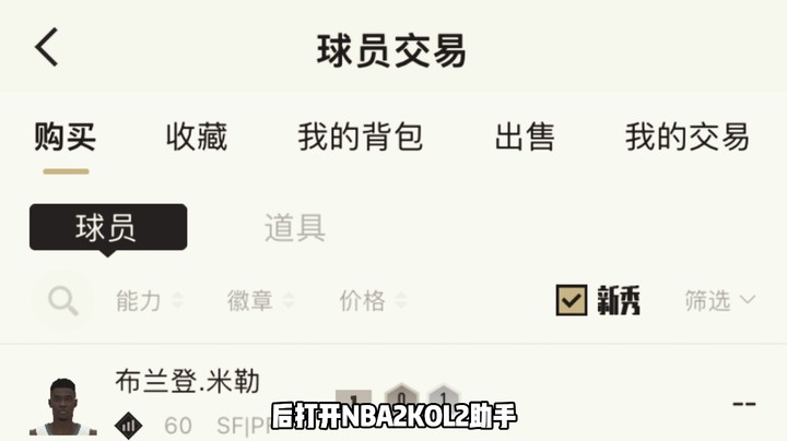 大型纪录片《2k人 2k魂》持续为你播出