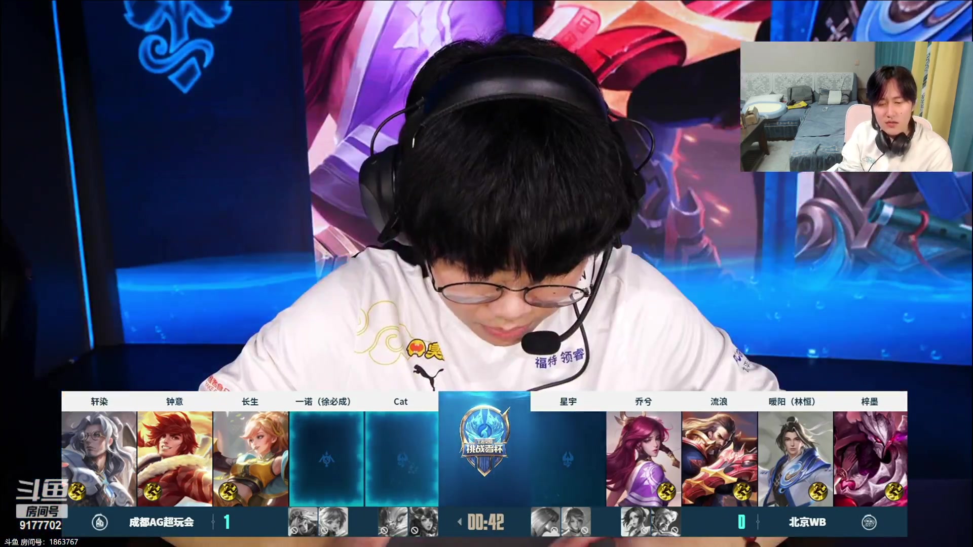 【2023-10-18 20点场】毛绒Giao：北京WB vs 成都AG