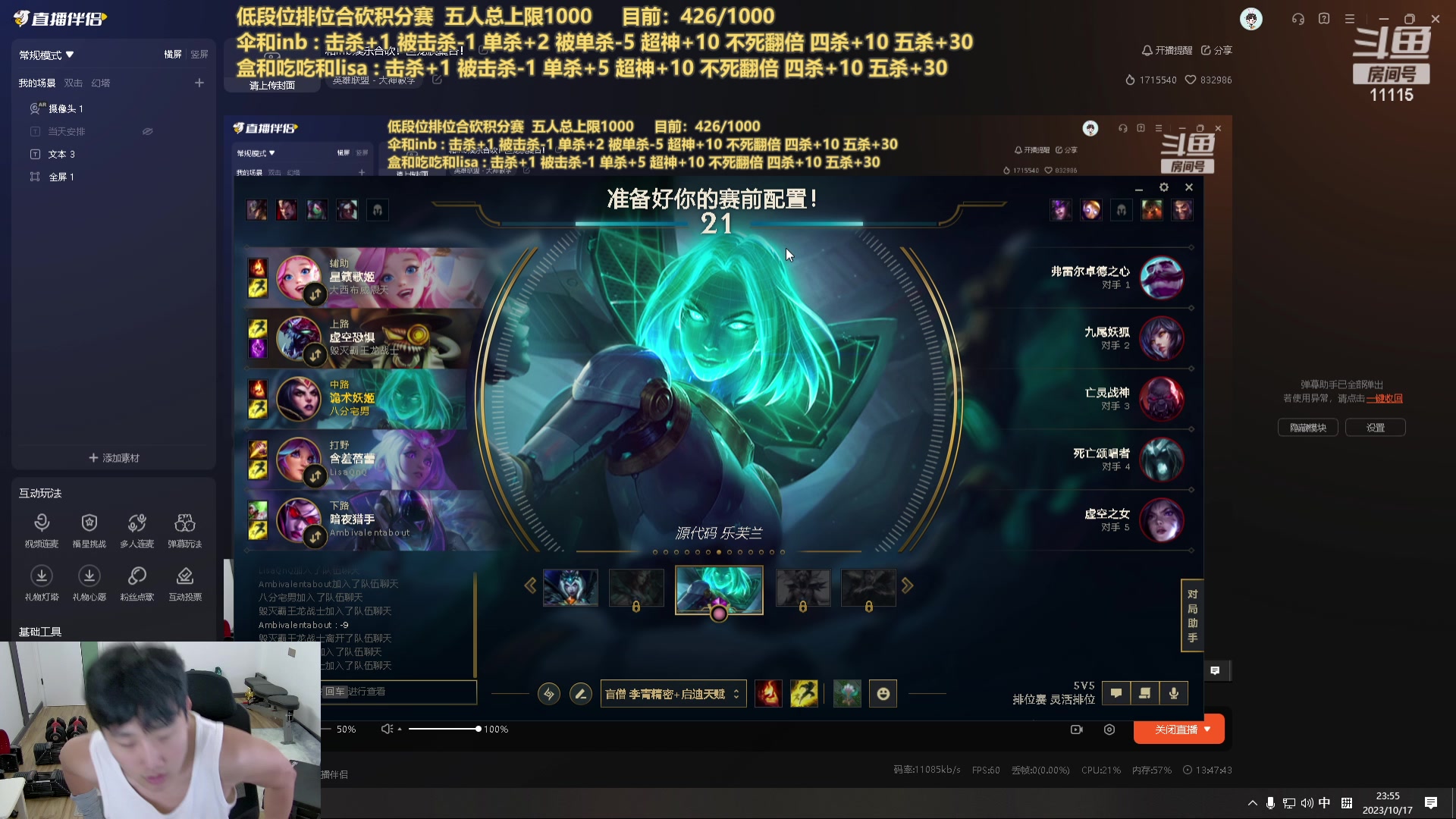 【2023-10-17 22点场】胸肌很大的良小伞：和inb娱乐合砍！巨龙族集合！