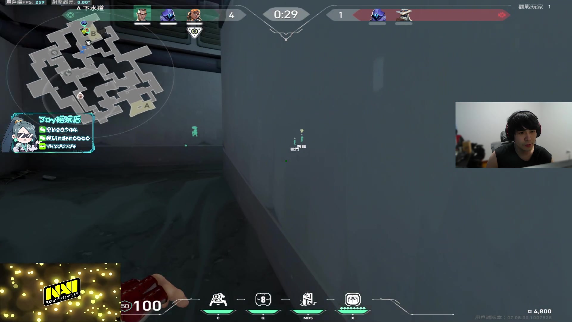 【2023-10-18 19点场】CSGO解说伟伟：真正的职业选手解读