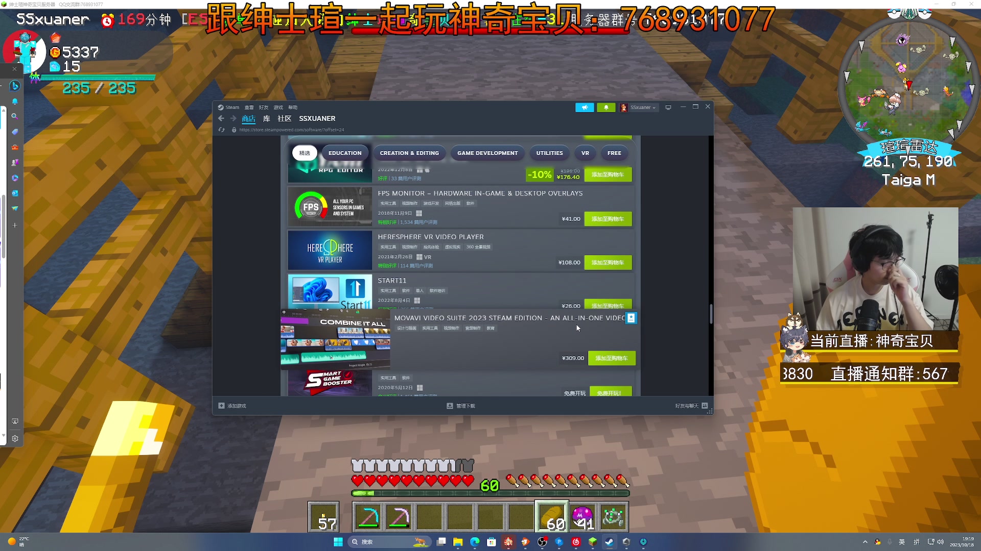 【2023-10-18 18点场】丨绅士瑄丨：服务器即将迎来更新~