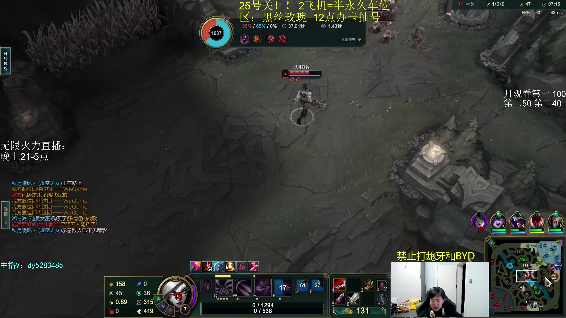 【2023-10-17 23点场】byd小阿超：无限火力450连胜王~网二通宵有车位！！