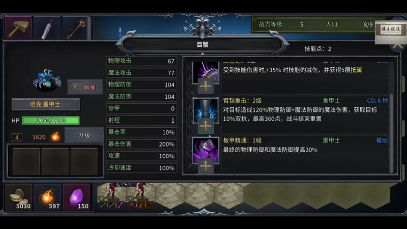 【2023-10-18 04点场】章随便先生：传奇生物2今晚必定通关！