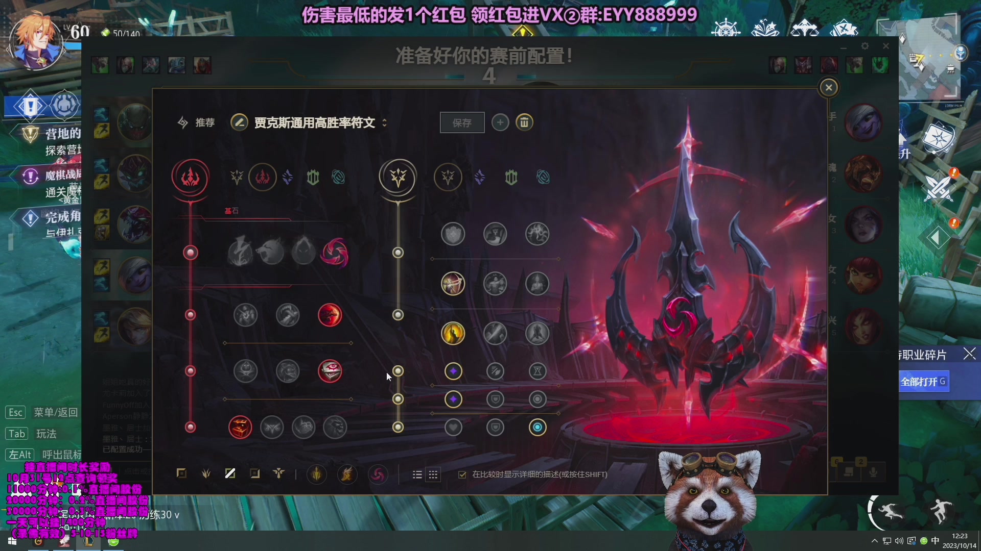 【2023-10-18 01点场】爷大干：无限火力之王！ 兄弟们上车