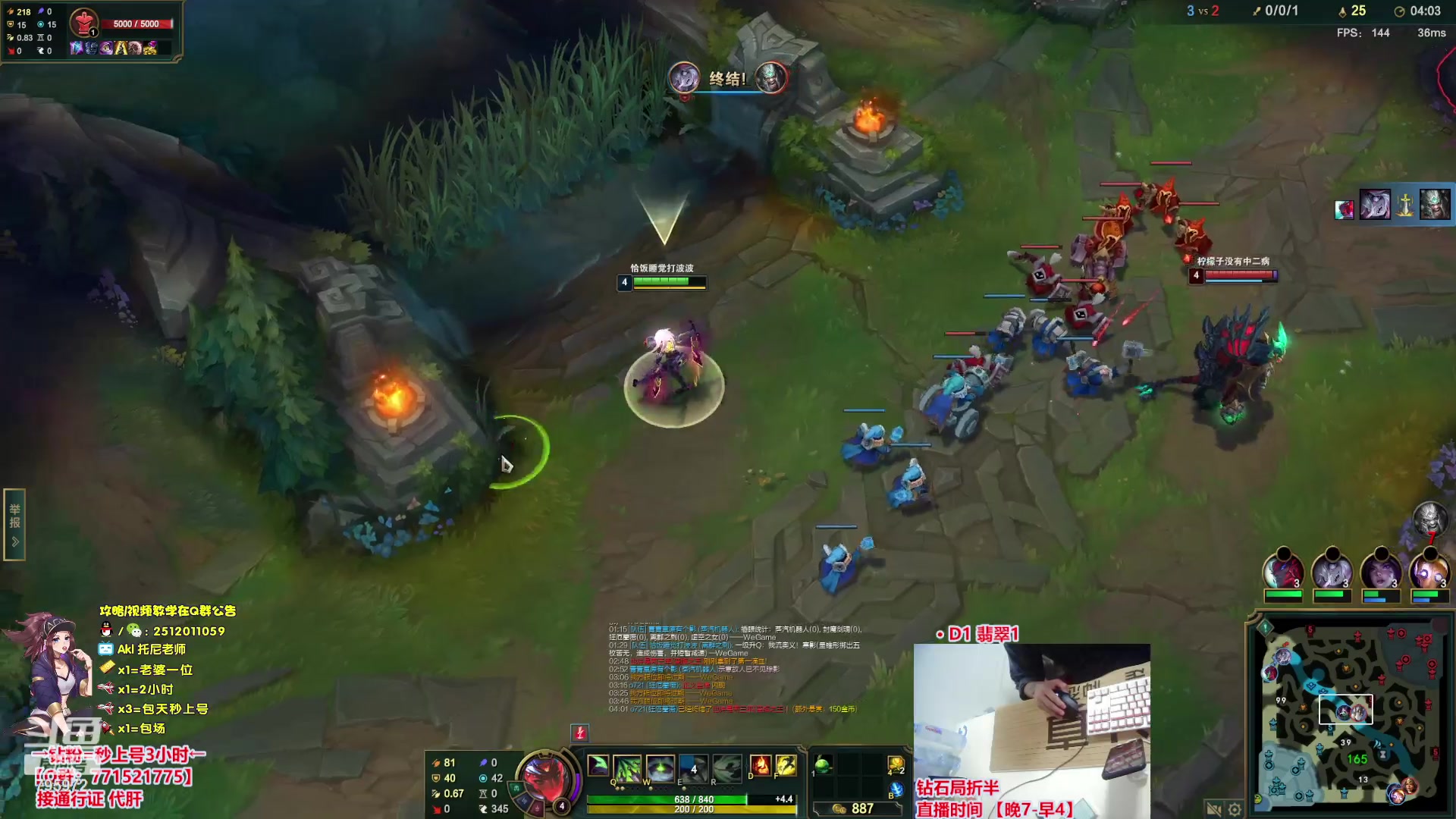 【2023-10-17 23点场】Akl托尼老师：飞机上号【王者阿卡丽】大师局乱杀中