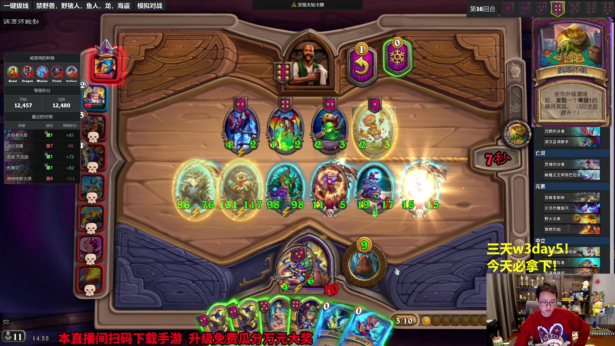 【2023-10-18 14点场】衣锦夜行：大批新畸变上线，我无敌了！w3！