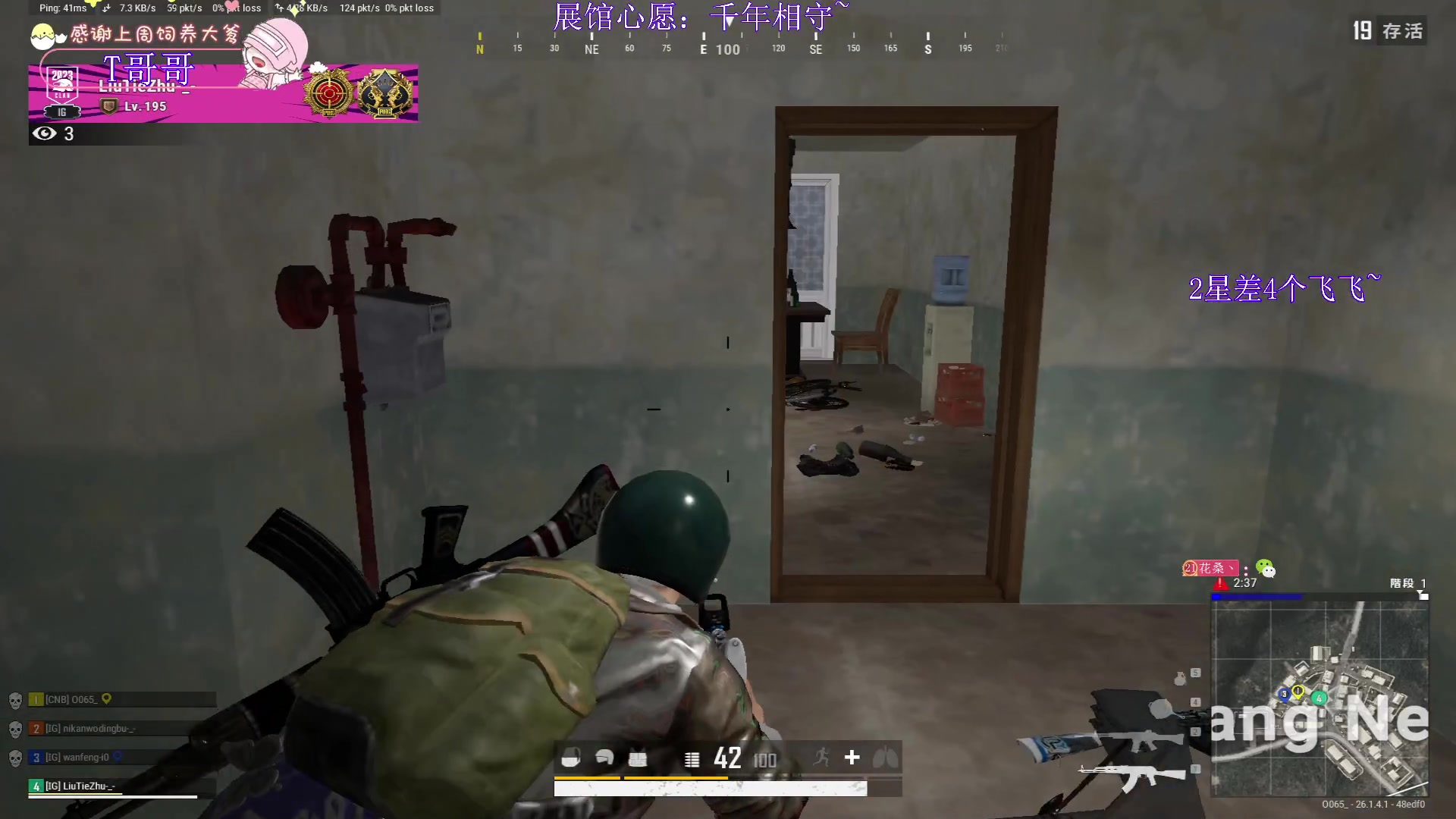 【2023-10-17 21点场】花桑丶065：【有车位】保持心脏震动 有人与你共鸣~