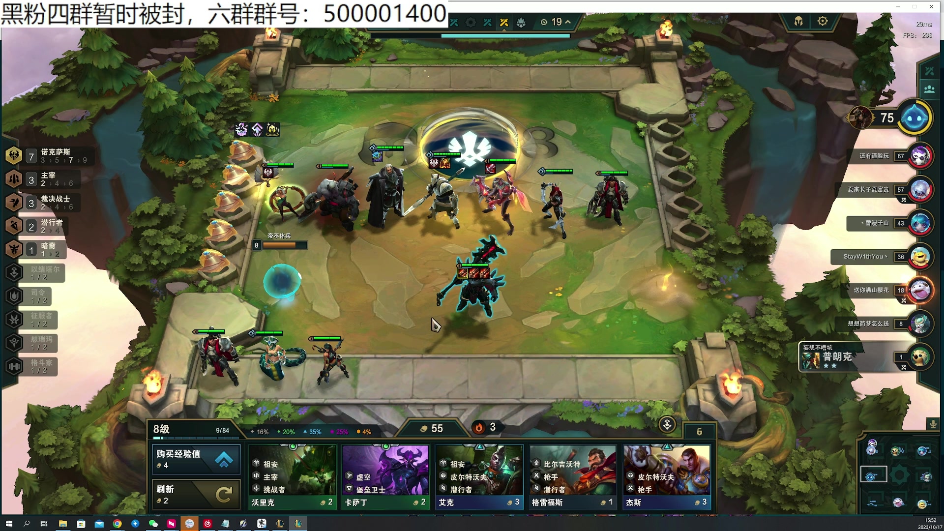 【2023-10-17 15点场】燕徊硯：欲买桂花同载酒【阿瑟出门几天】