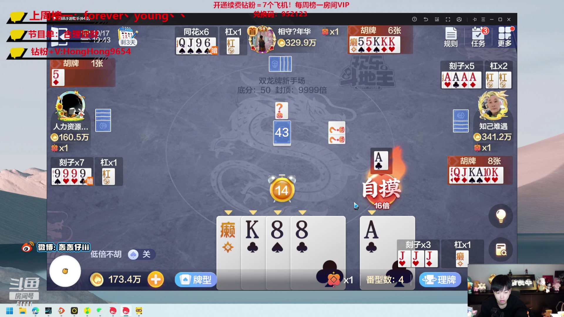 【2023-10-17 19点场】轰轰仔：轰轰：每天下午一点不见不散！