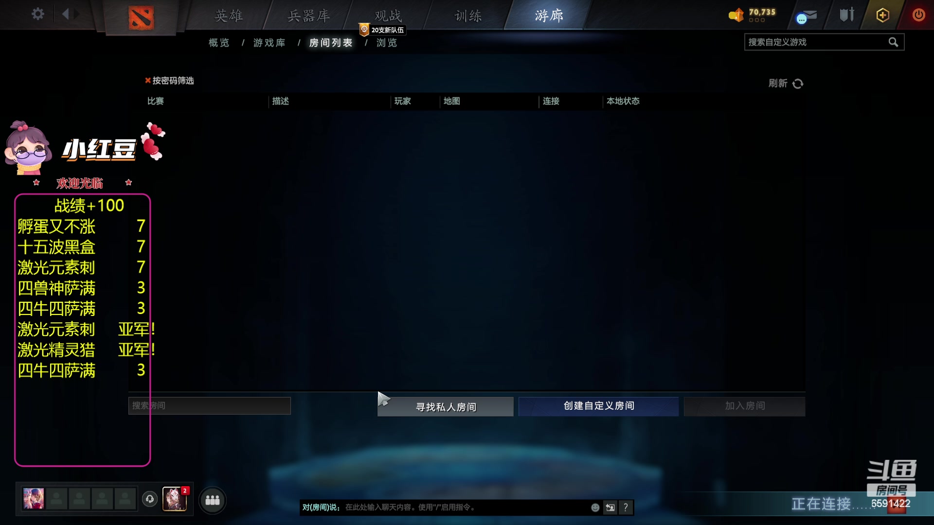 【2023-10-17 22点场】小红豆阿：睡了三个钟