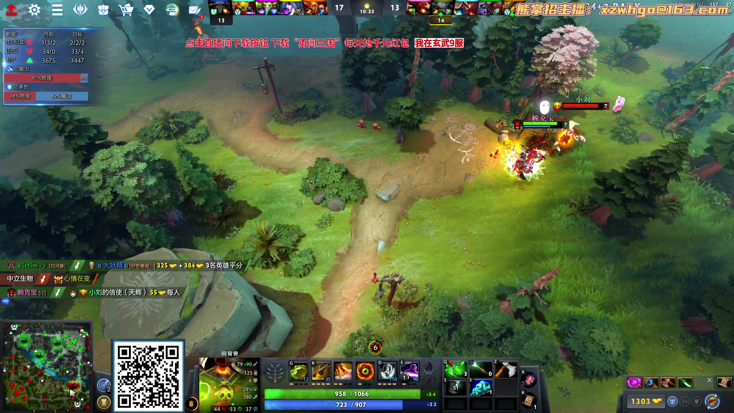 【2023-10-18 18点场】yyfyyf：随便玩玩! 9999