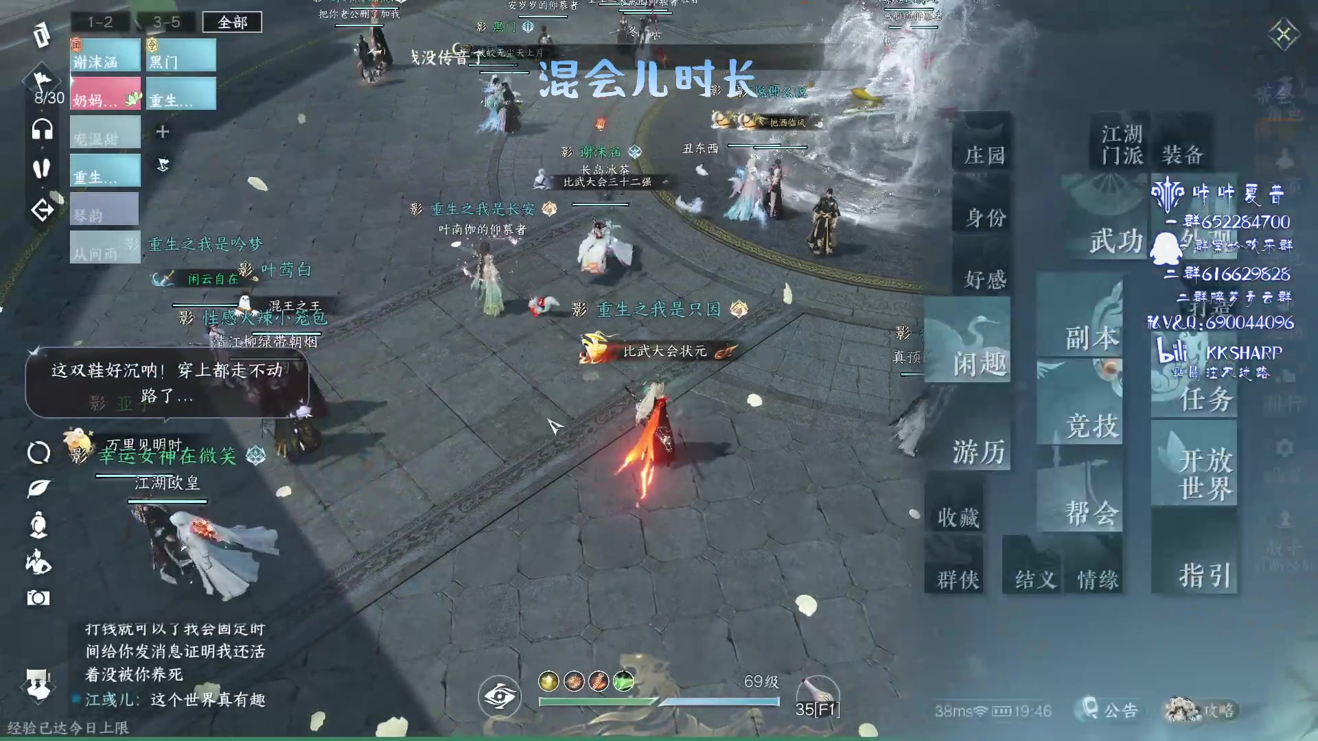 【2023-10-14 19点场】KKsharpy：你毕业了吗！ 102493