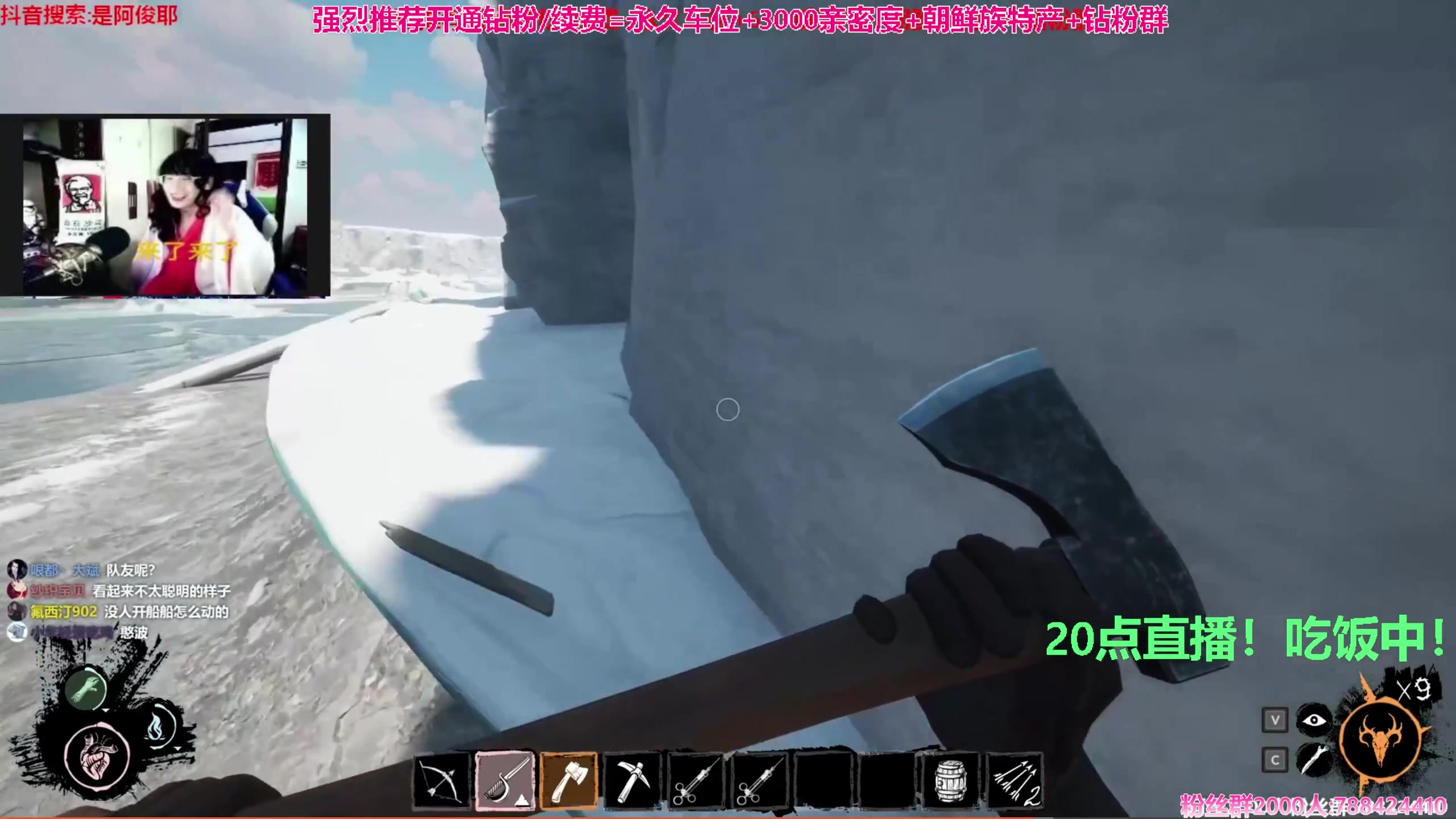 【2023-10-18 20点场】阿俊丶ll：【阿俊】直播了~天冷多穿衣服！