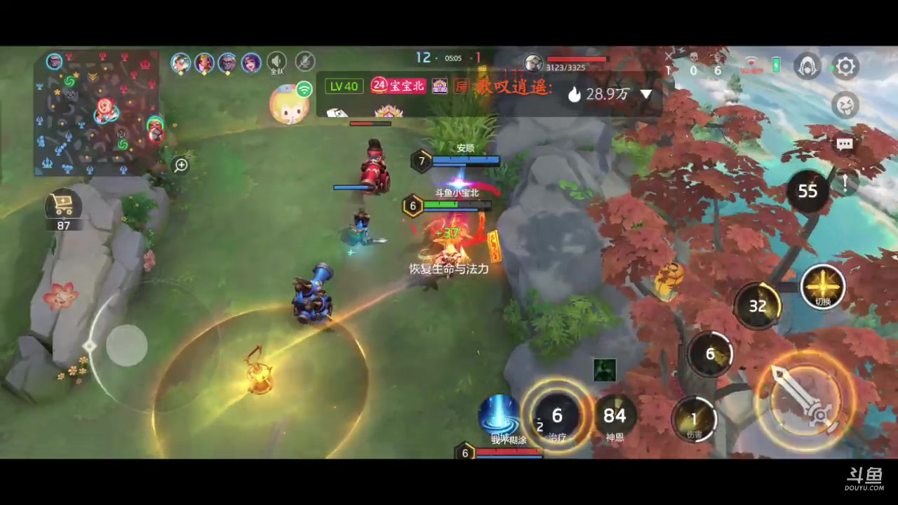 【2023-10-17 18点场】南派小北北：【北北】❤️总会有一阵风，吹散你的阴霾。