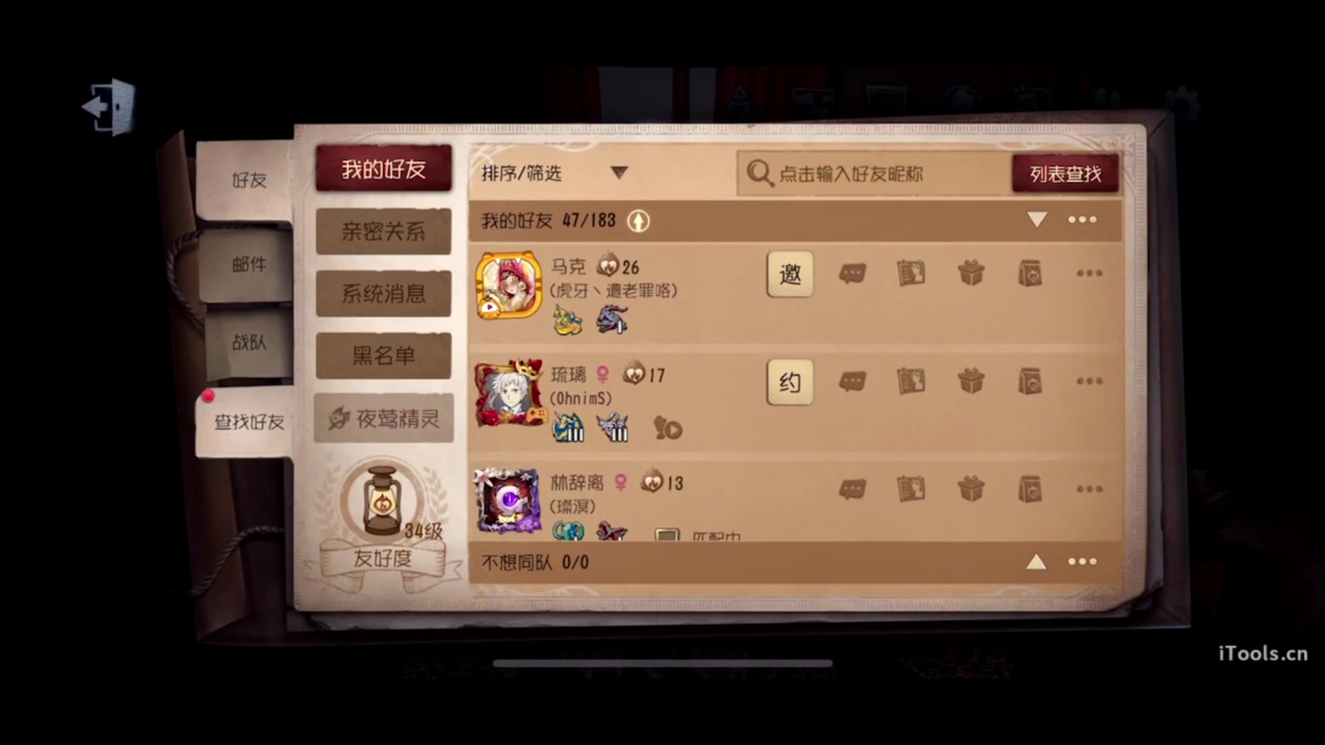 【2023-10-18 21点场】丶小沐木：今天打排位！！！ 4801532