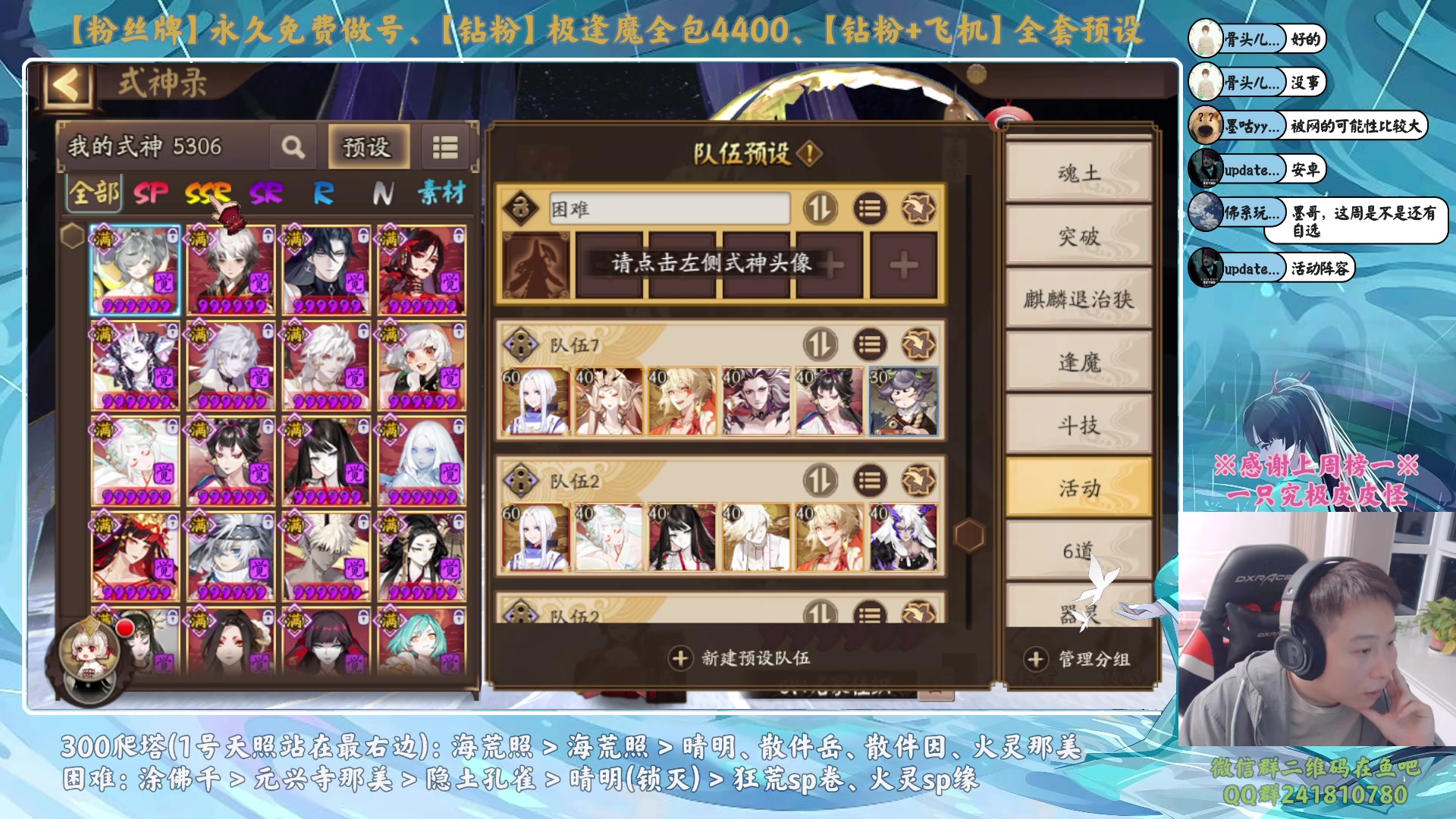 【2023-10-18 20点场】血墨丶：【墨哥】做号king！