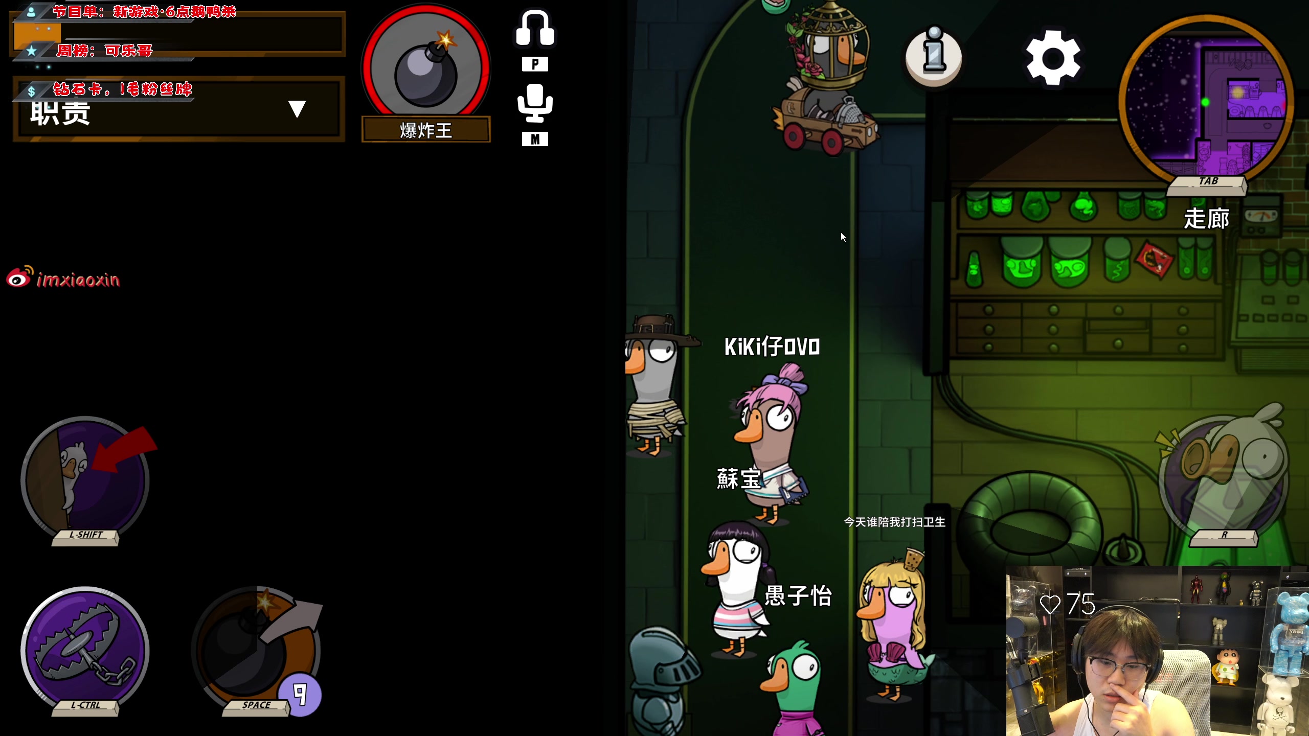 【2023-10-18 19点场】imxiaoxin：【✘-✘】黑白双煞