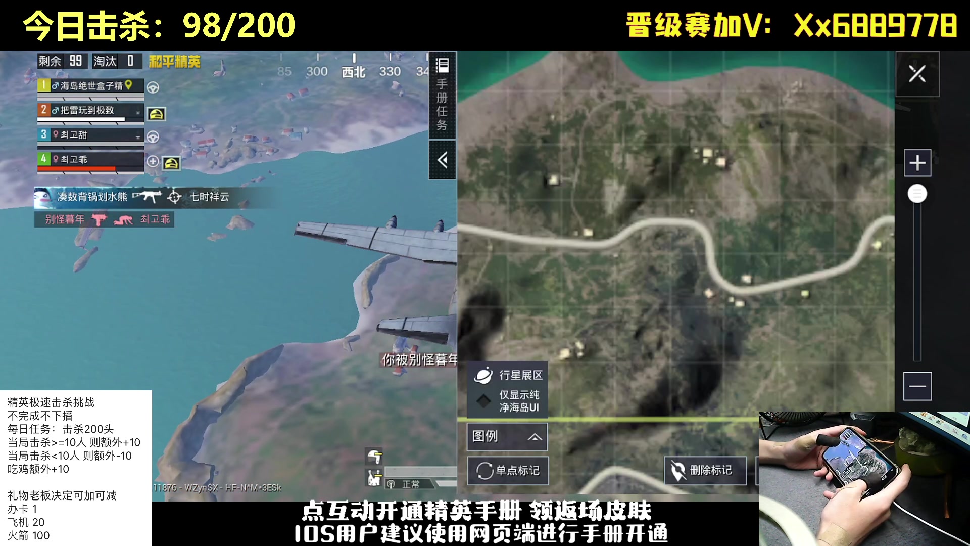 【2023-10-17 21点场】老大贤：猛男1v4击杀挑战 不完成不下播