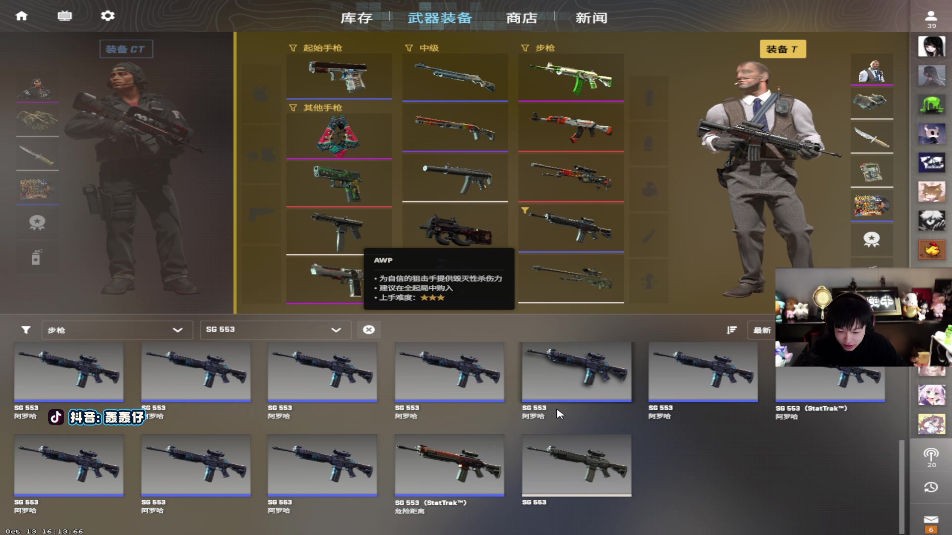 【2023-10-17 21点场】轰轰仔：轰轰：每天下午一点不见不散！