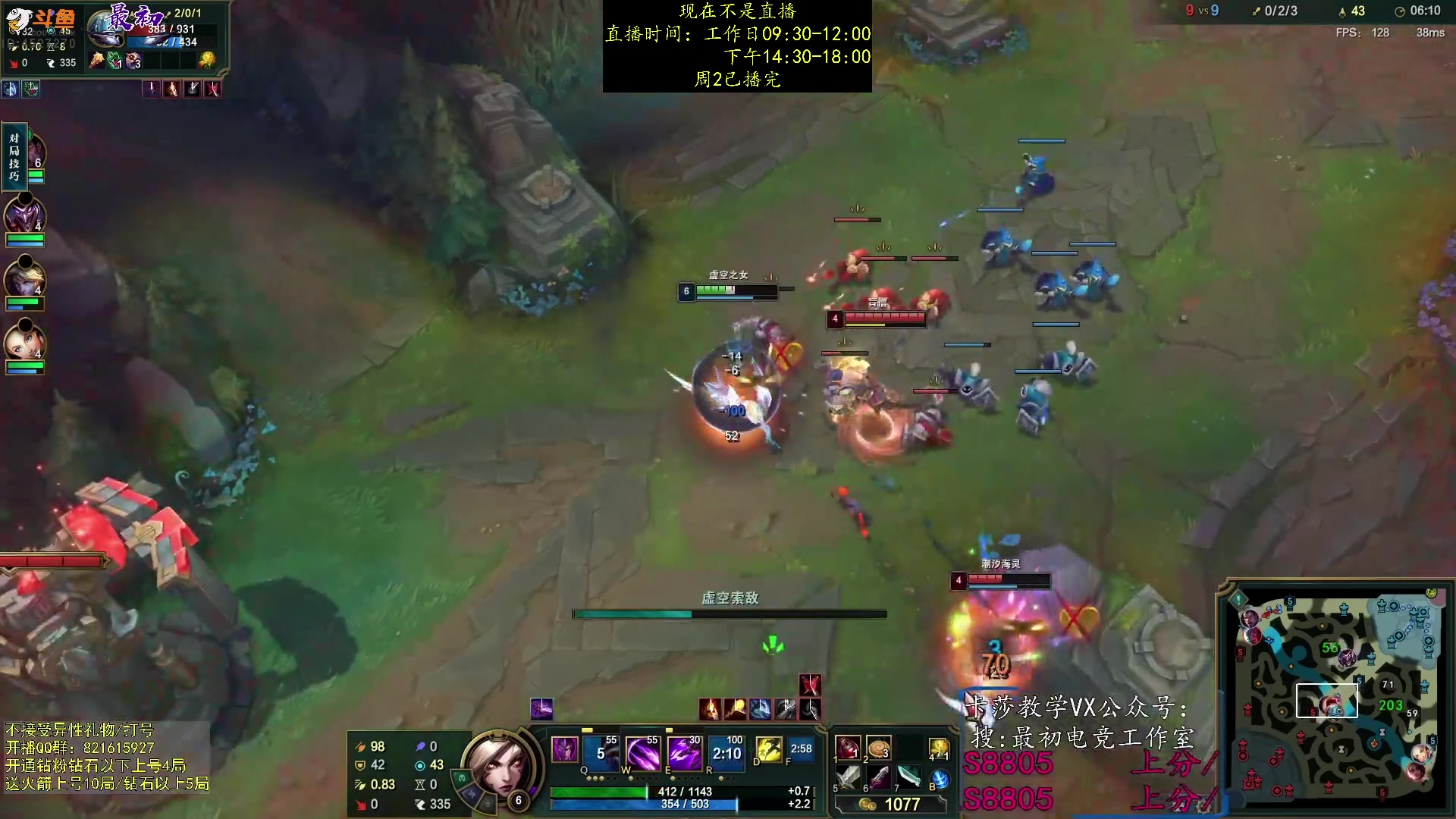 【2023-10-18 06点场】最初卡莎：进来学卡莎这版本所有玩法