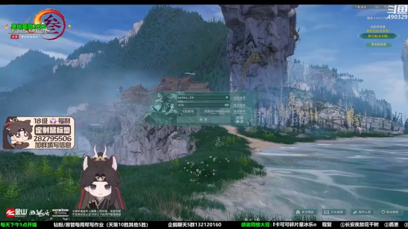 【2023-10-18 17点场】慕堇丶：刀刀烈火的刀宗！