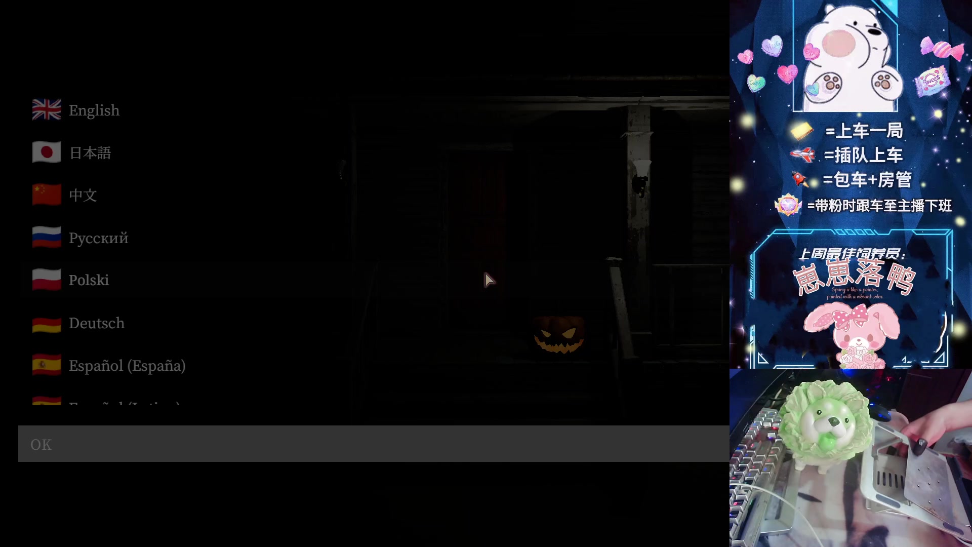 【2023-10-18 16点场】耿枫QUQ：带粉有位 可帮打