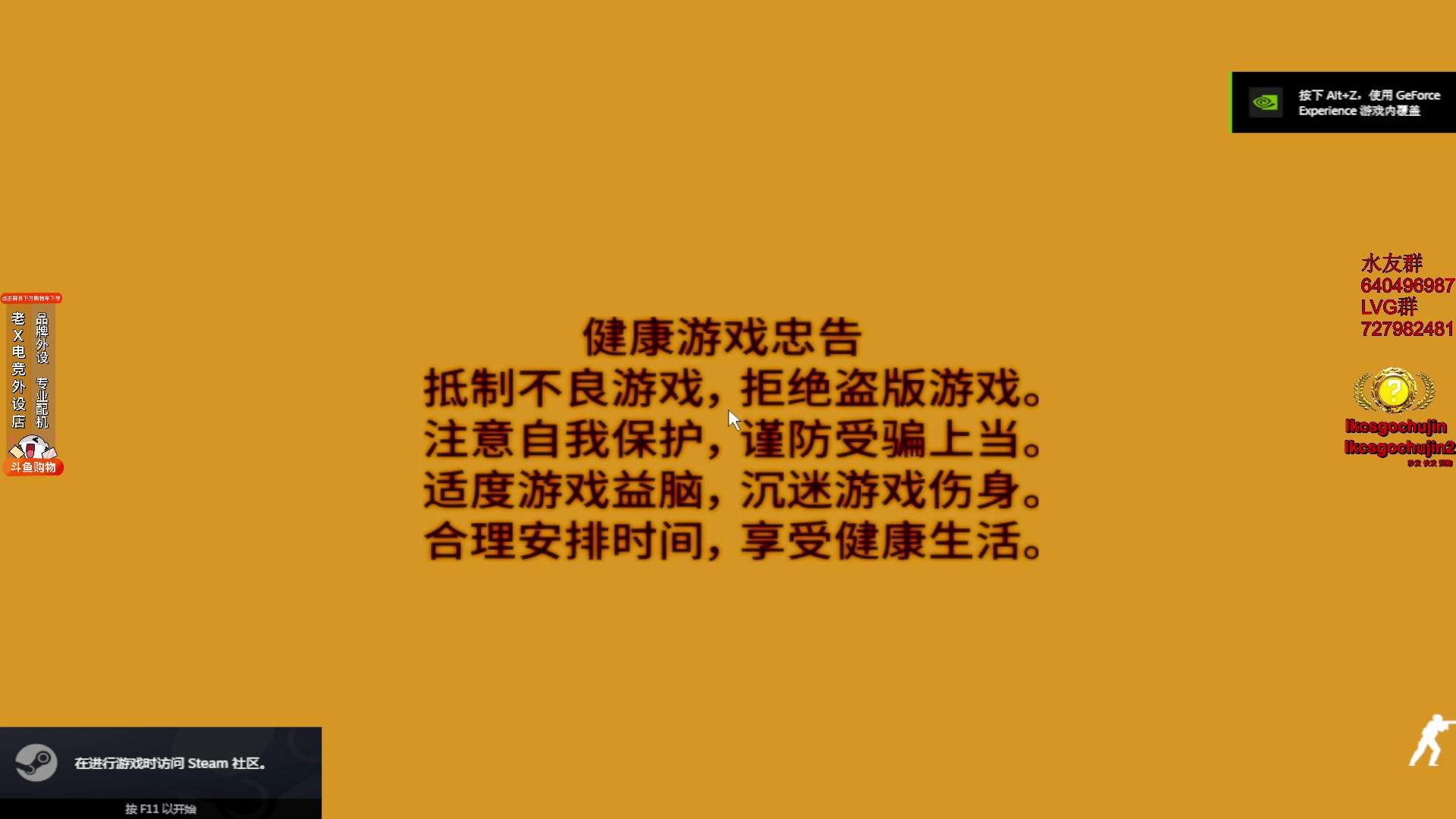 【2023-10-18 10点场】loveyou_qq：时快时慢金师傅