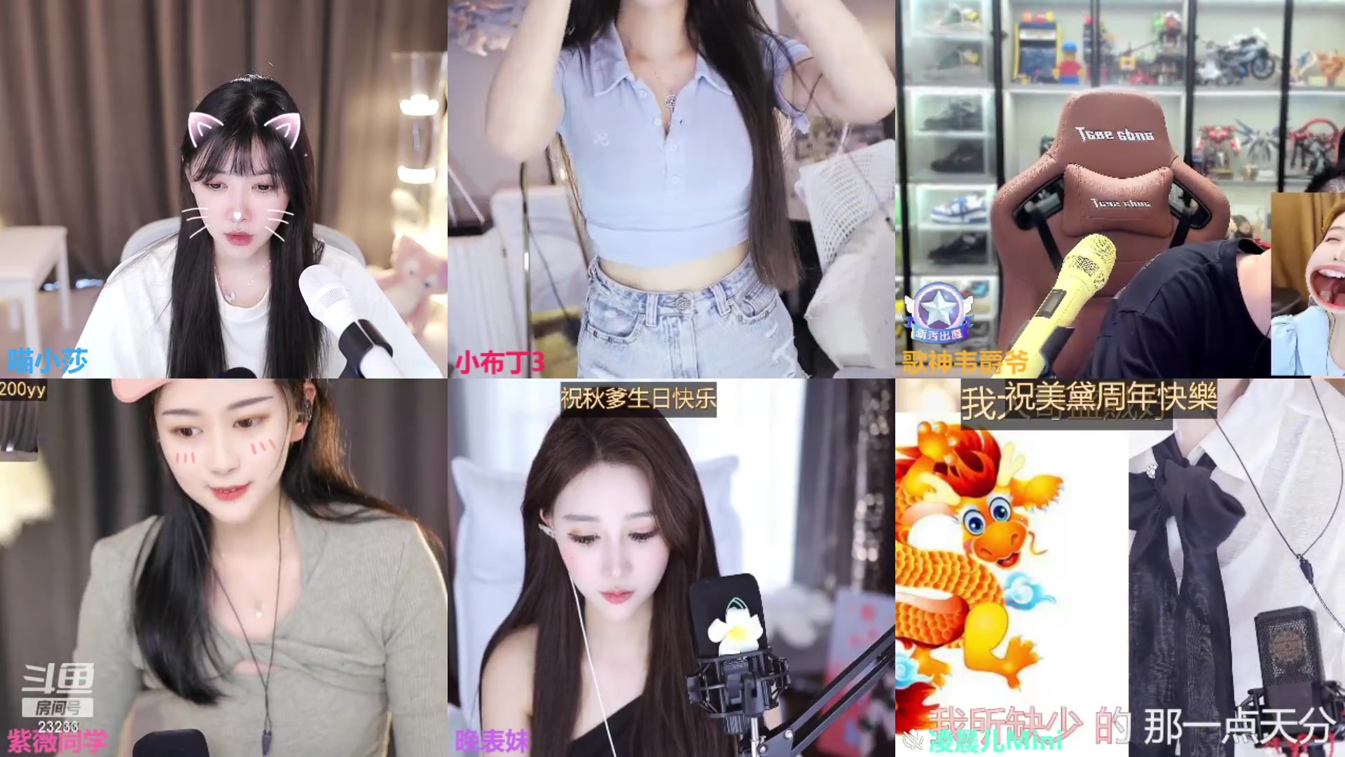 【2023-10-18 14点场】喵小莎：下午3点，晚上11点