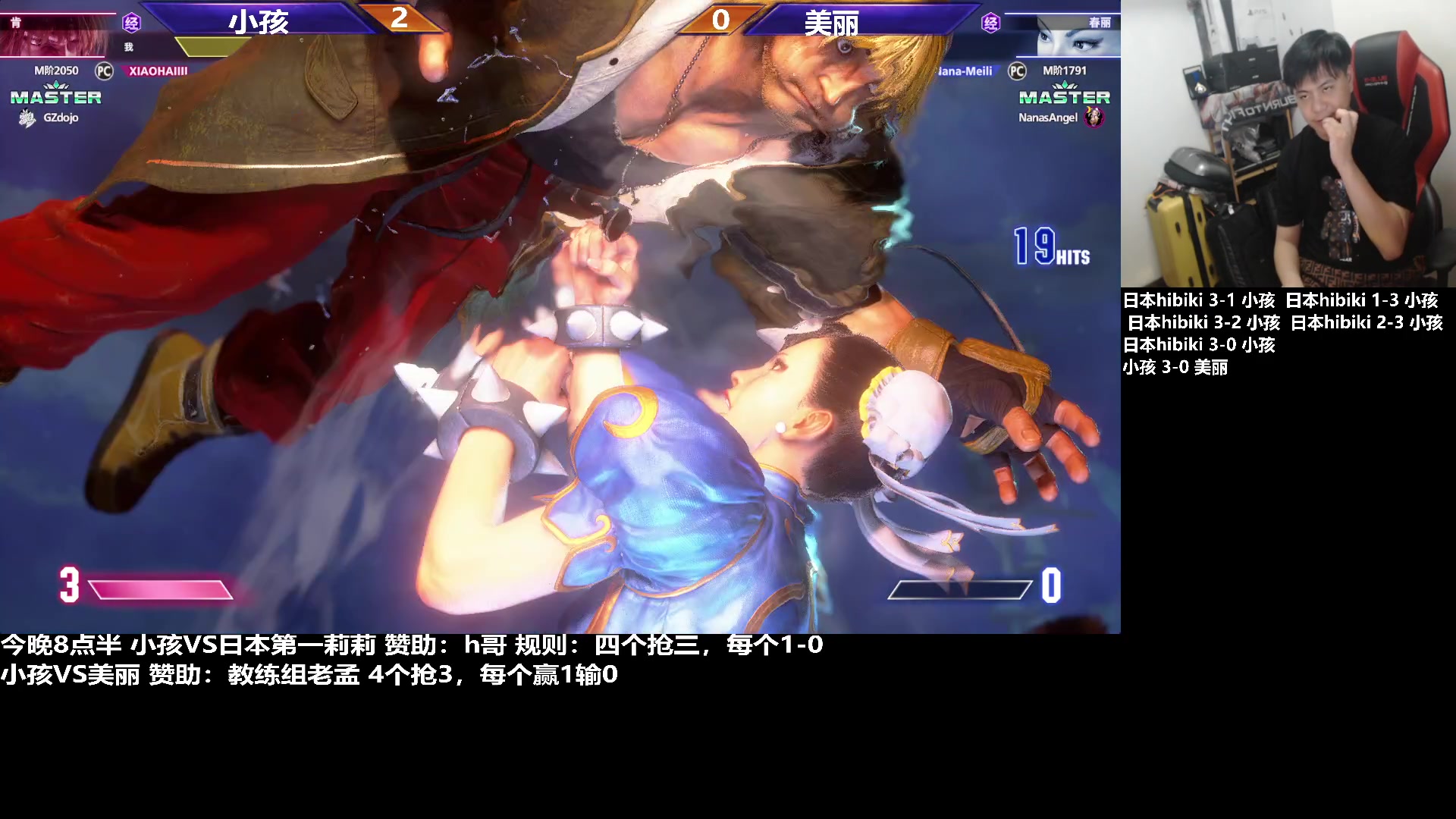 【2023-10-18 21点场】游天堂：小孩曾卓君：练习