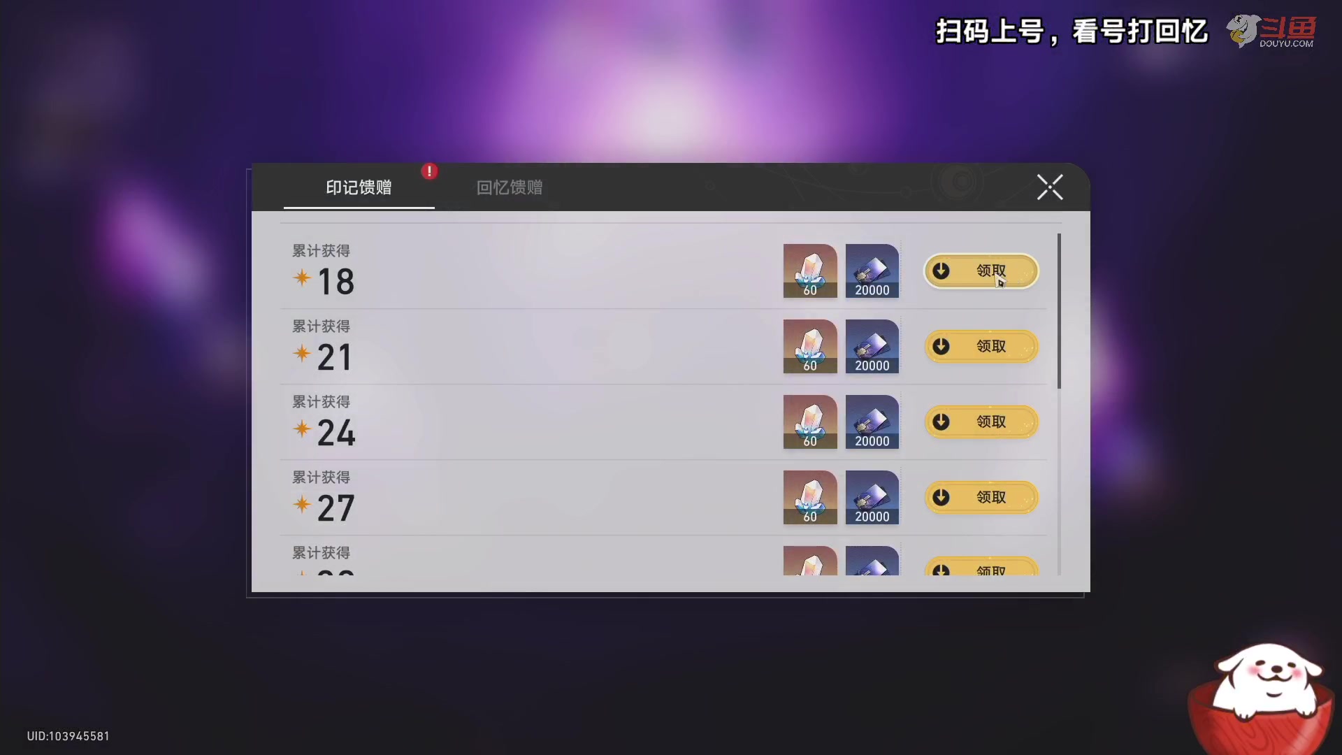 【2023-10-17 19点场】Aby叔叔：混沌回忆急诊