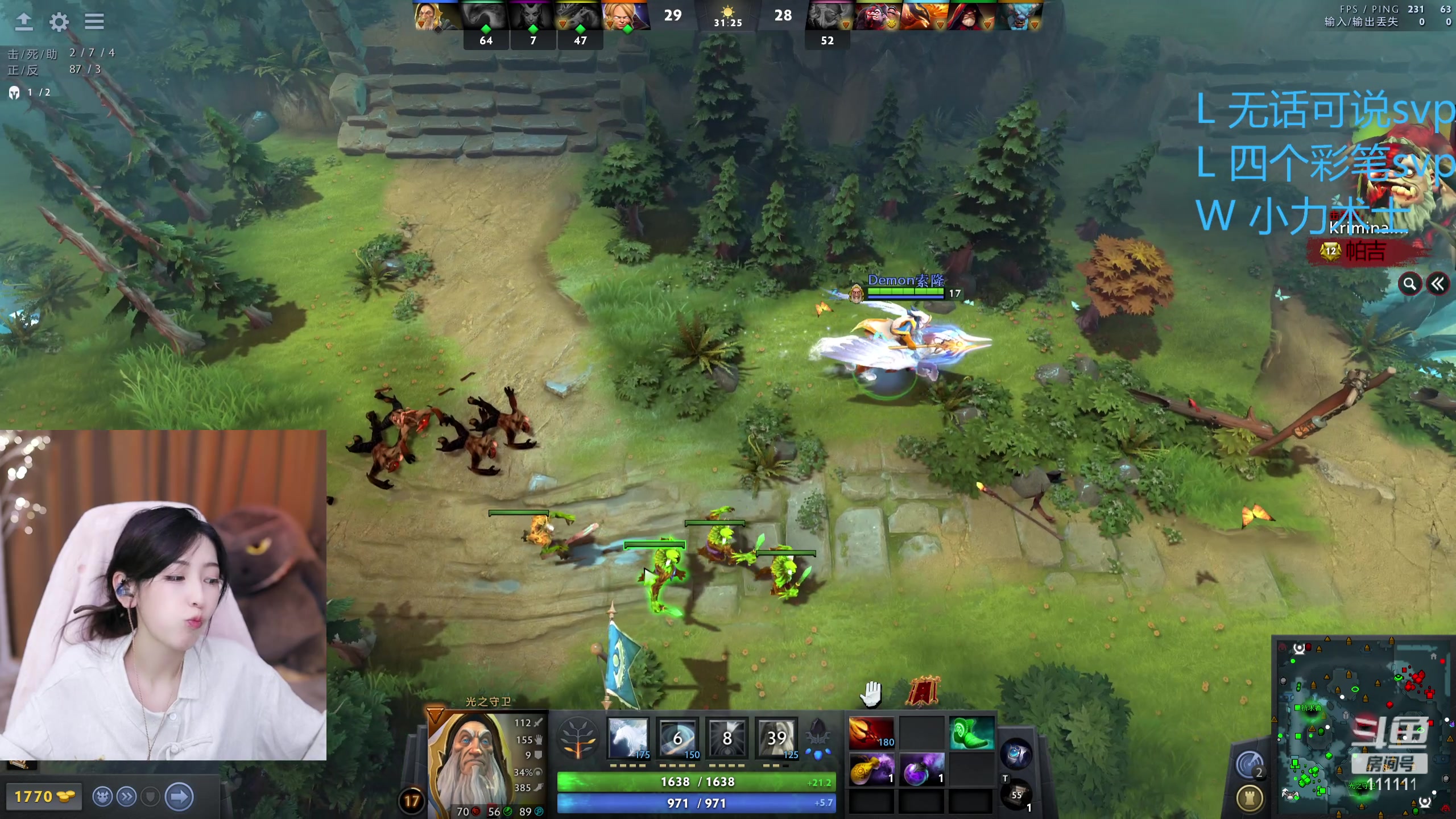 【2023-10-18 21点场】叶知秋Vanessa：秋：晚上好