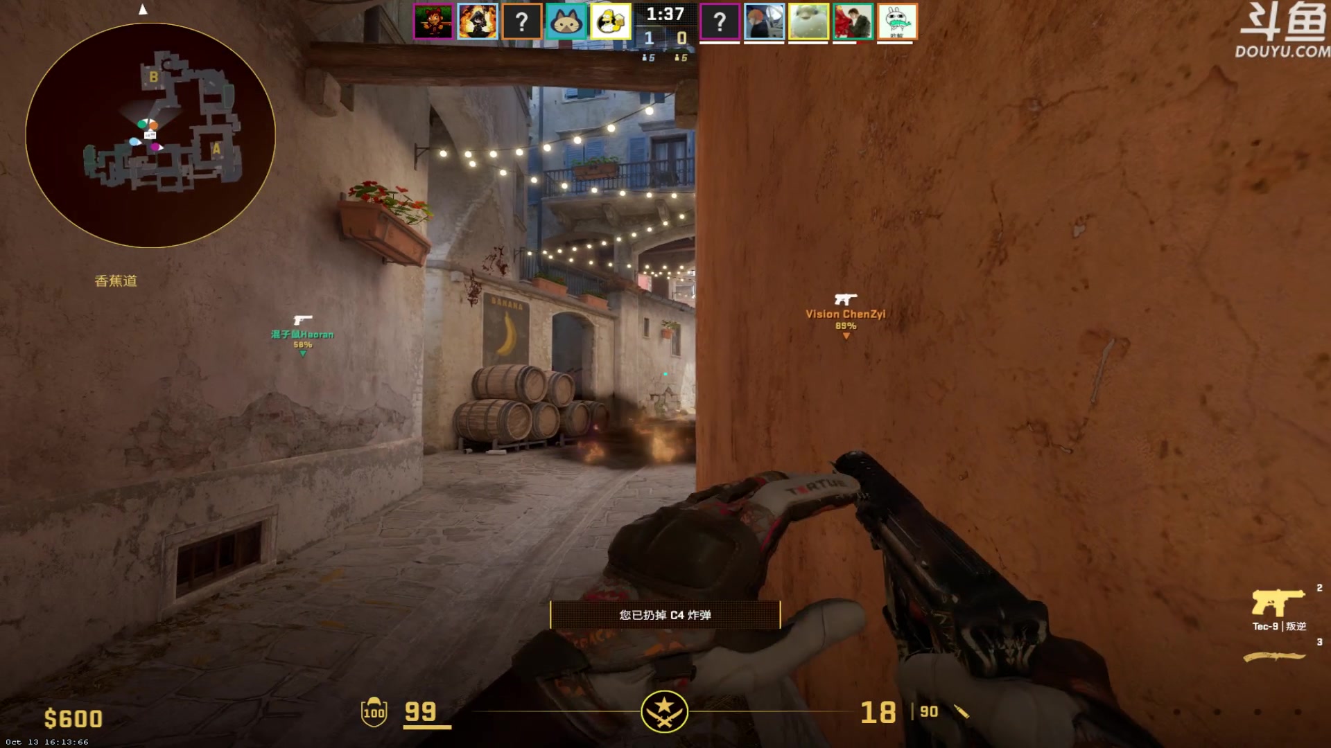 【2023-10-16 23点场】河豚Eric：直接让我毕业吧哥！