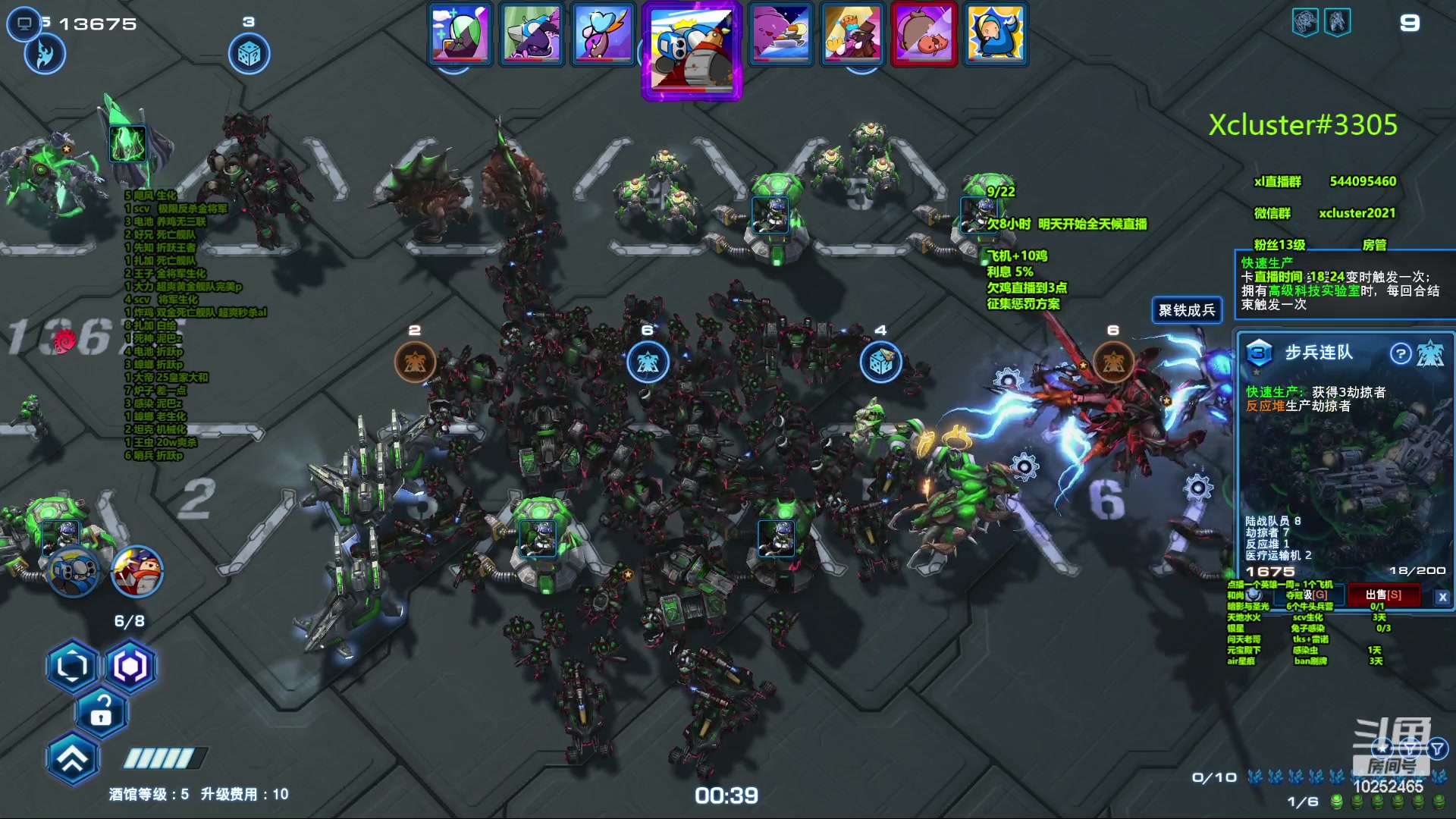 【2023-10-18 00点场】xcluster：星际酒馆，补补休假时间