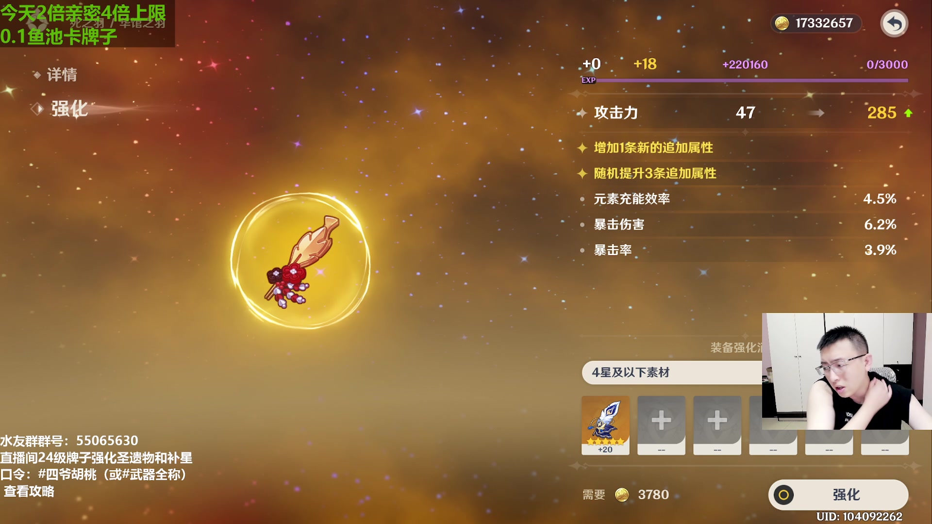 【2023-10-18 15点场】原神龙四爷：莱欧斯利，低命可以不抽~