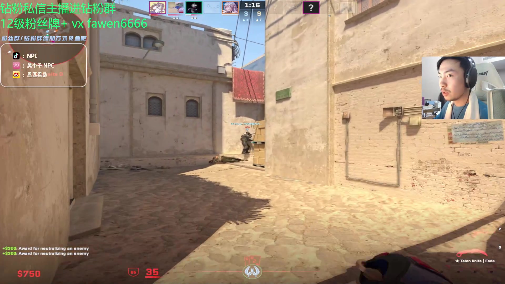 【2023-10-17 23点场】金甲EzNpc：真男人无所畏惧