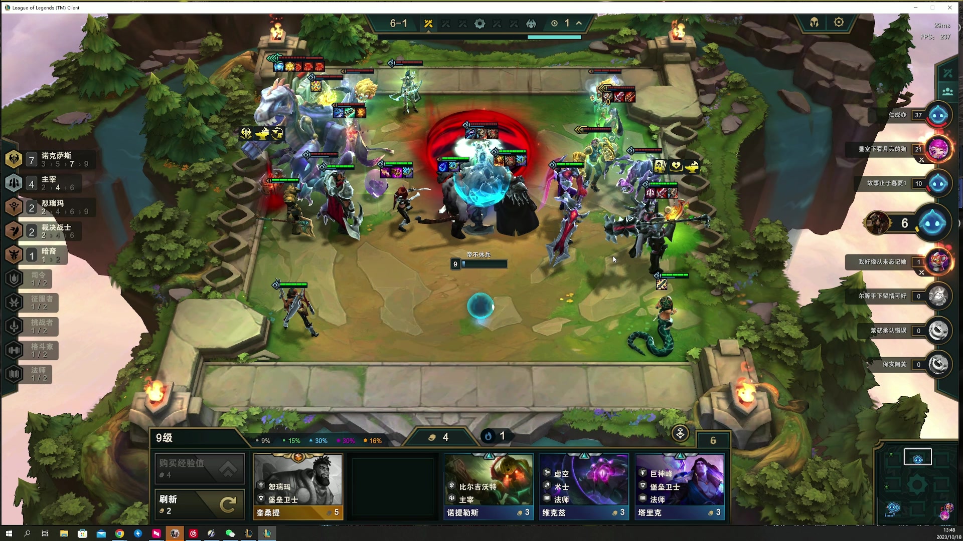 【2023-10-18 13点场】燕徊硯：欲买桂花同载酒【阿瑟出门几天】