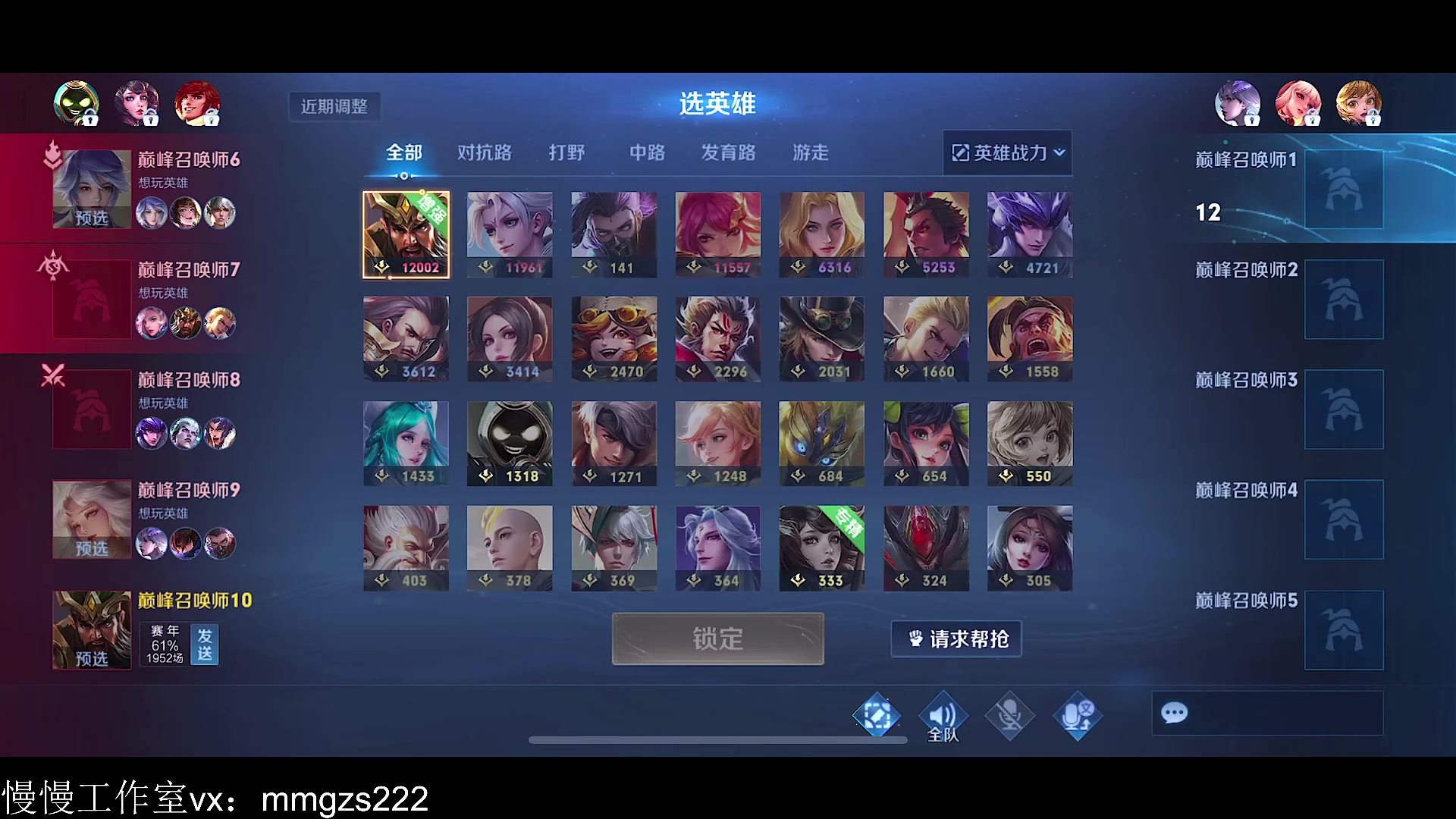 【2023-10-17 22点场】不如叫我慢慢：2140分冲前十！