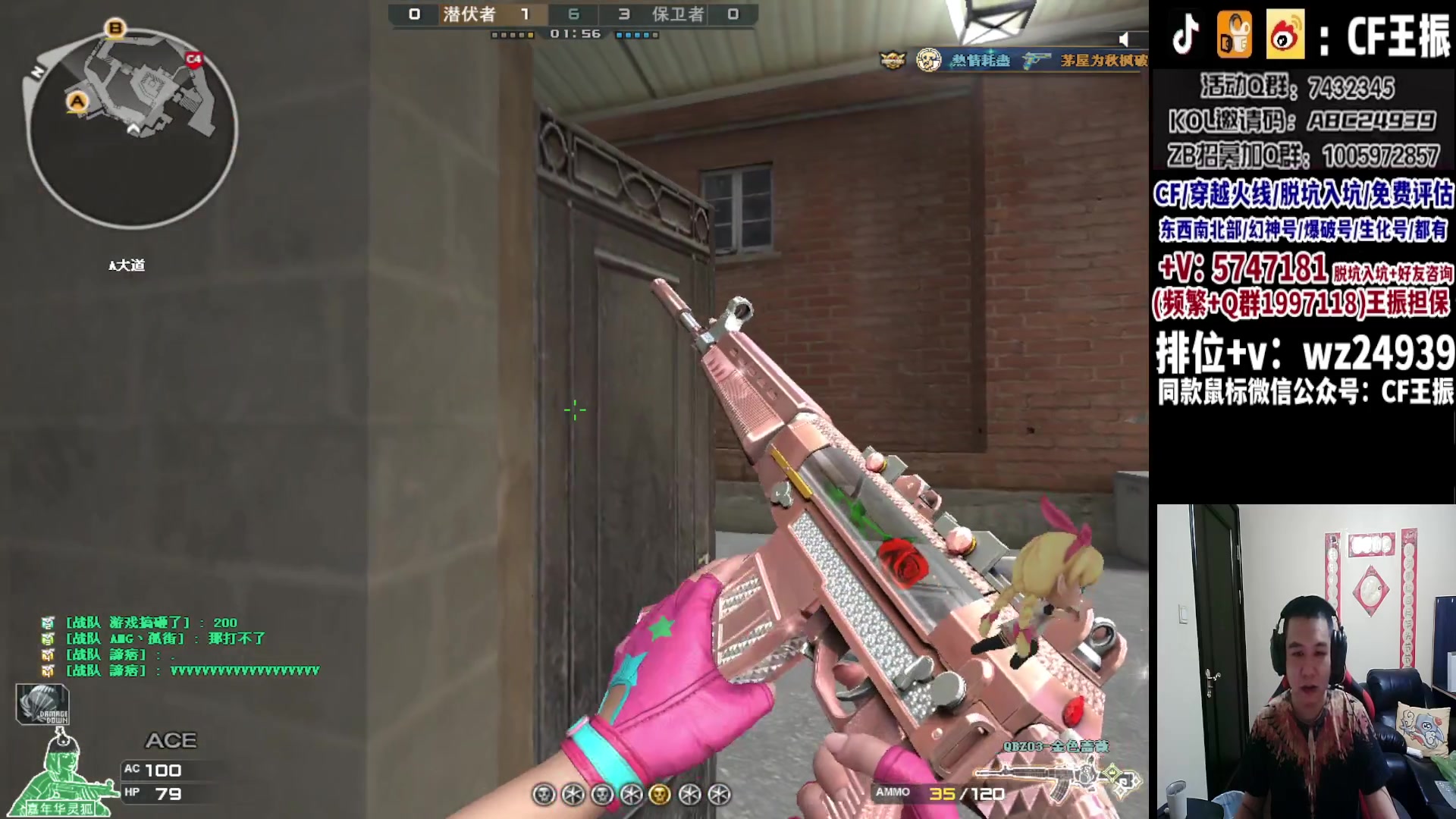 【2023-10-18 02点场】CF王振：冲刺北部枪王之王~ 24939