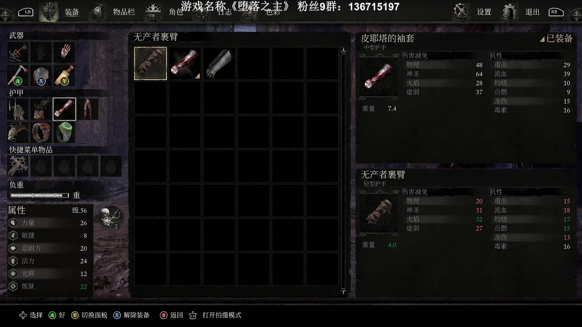 【2023-10-16 03点场】半支烟：《堕落之主》无敌之姿！！