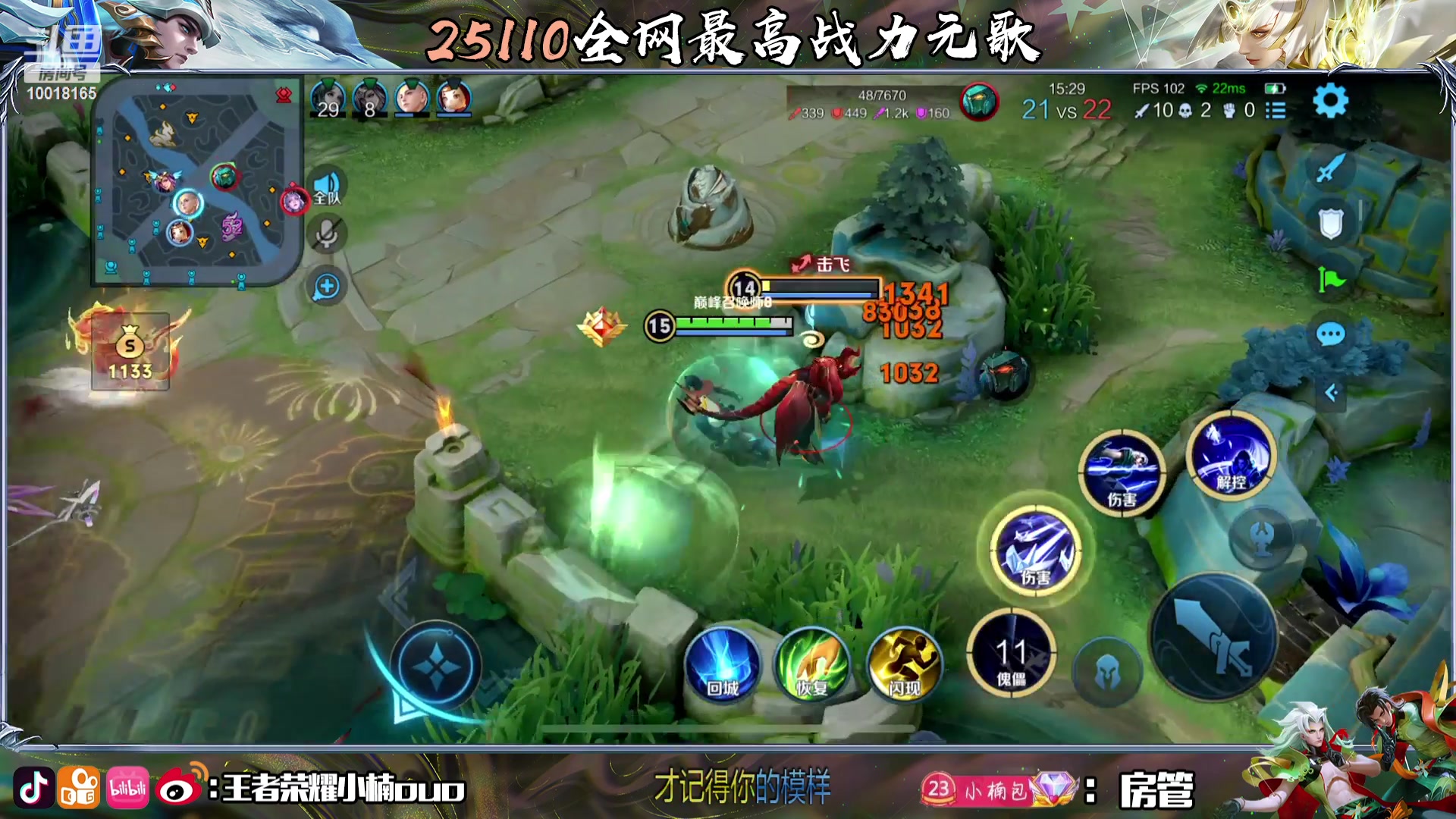 【2023-10-18 16点场】小楠ouo：自信冷静不上头