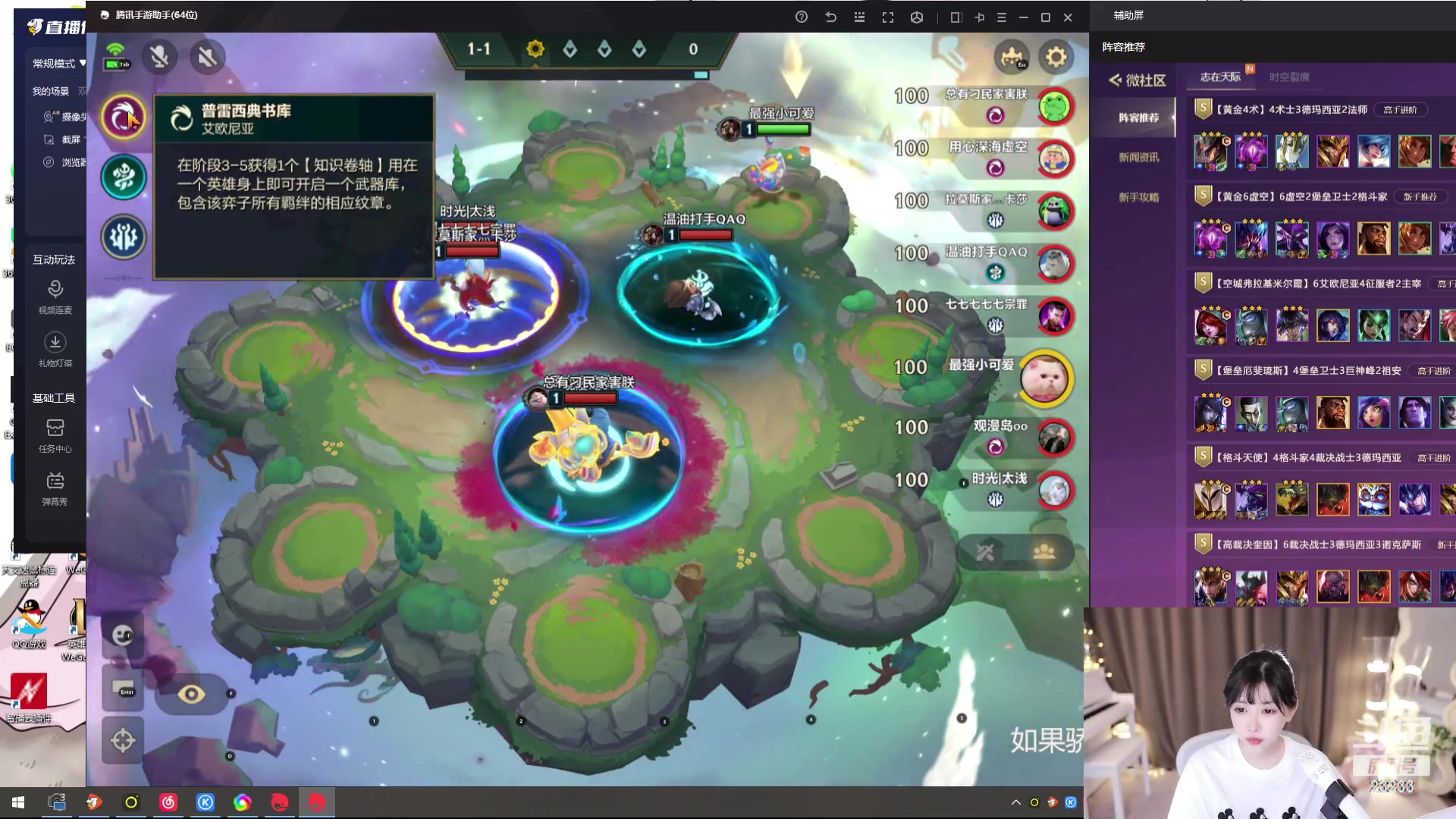 【2023-10-18 02点场】喵小莎：下午3点，晚上11点