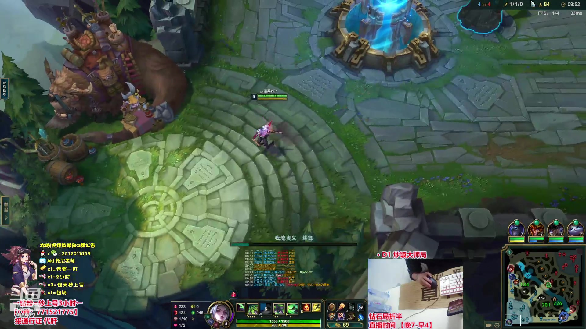 【2023-10-18 11点场】Akl托尼老师：飞机上号【王者阿卡丽】大师局乱杀中