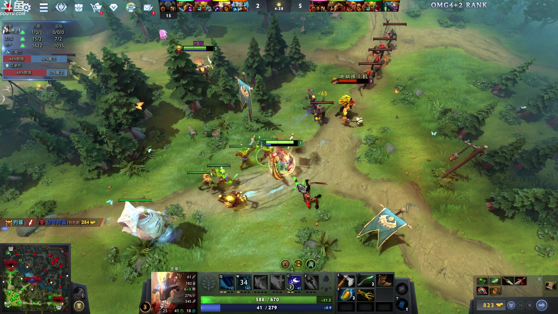 【2023-10-16 09点场】wenshen589：哪有这么容易倒下！