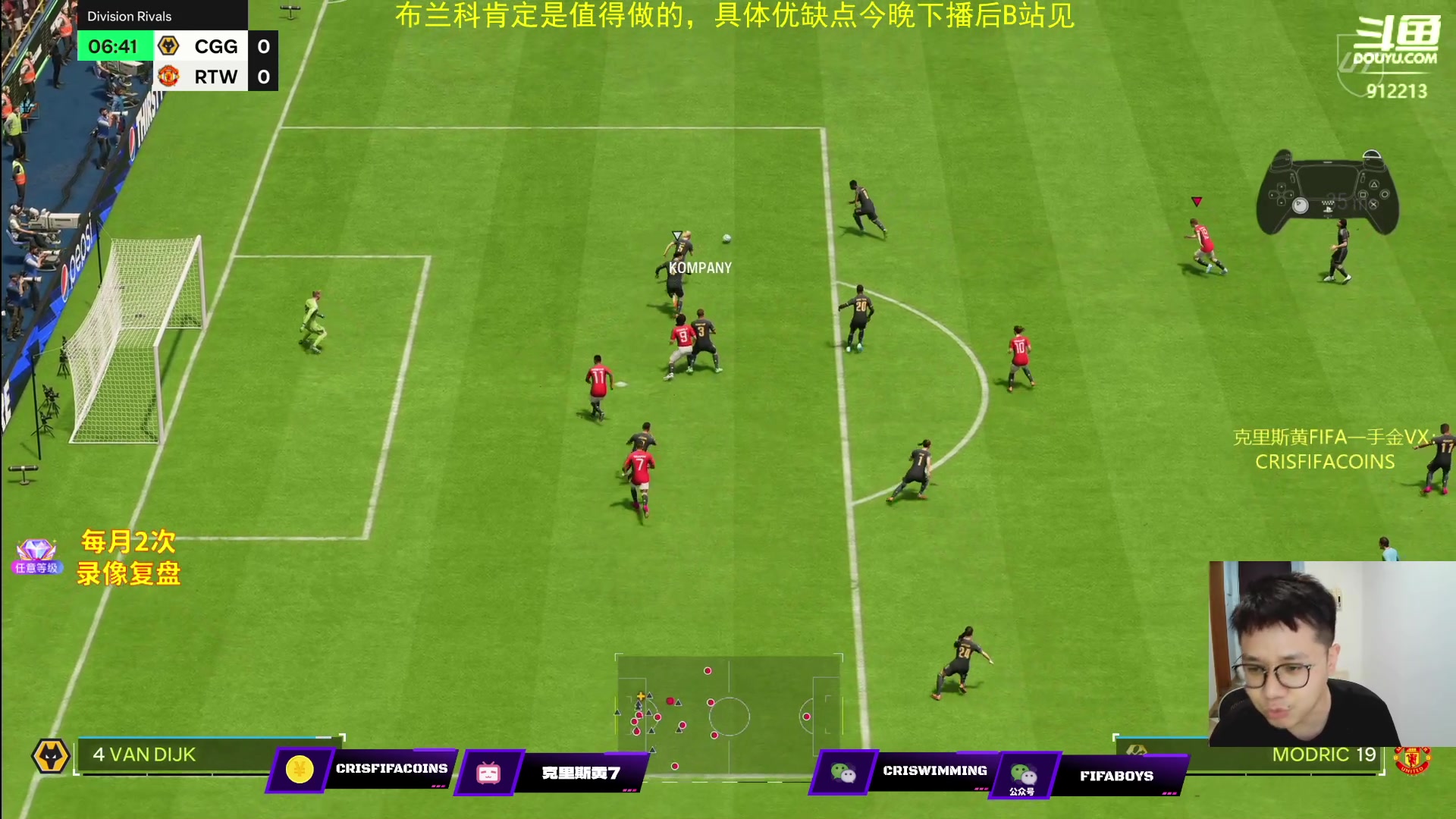 【2023-10-17 22点场】克里斯黄18：布兰科得玩吧+征召+资格赛10胜开欧