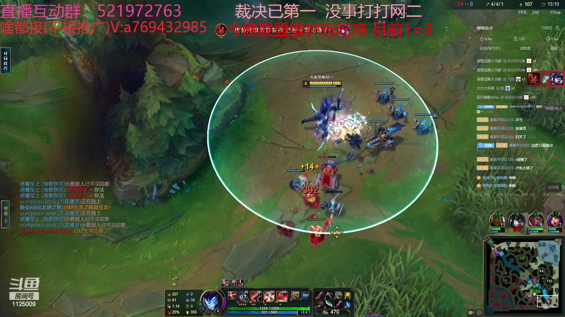 【2023-10-11 22点场】浩神AD丶：峡谷千分AD随便玩玩
