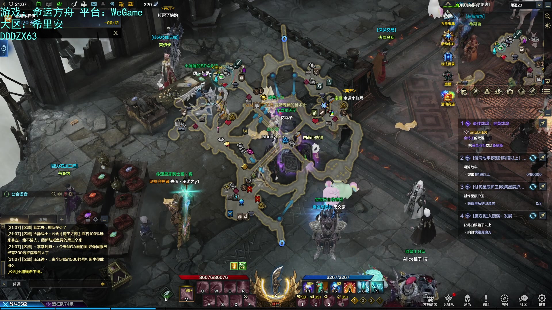 【2023-10-18 20点场】螃蟹Sam：【螃蟹】牛头监狱长，希里安牢王！