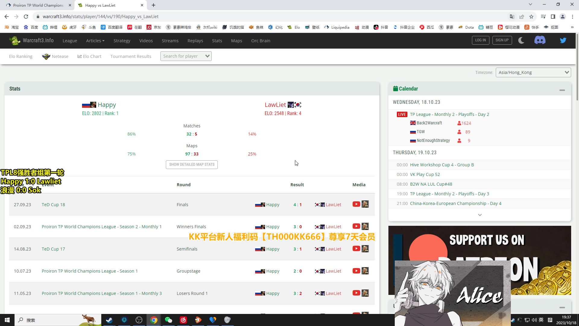 【2023-10-18 18点场】TH000：【二台】TPL8强胜者组哈罗漫毛