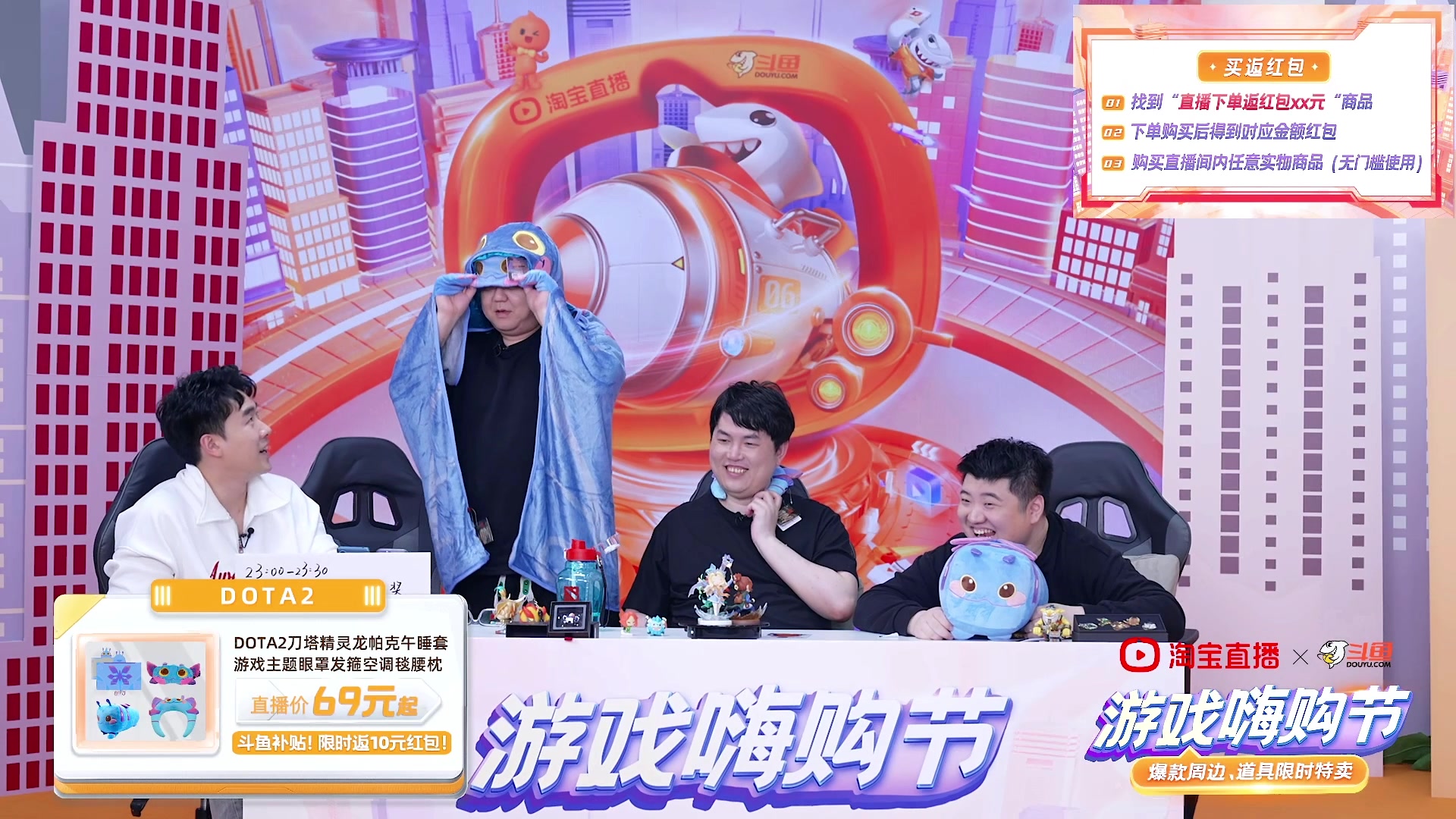 【2023-10-17 23点场】谢彬DD：【DOTA2】周边带货17日21点开始